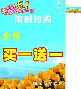 達芙妮 慶51圖片