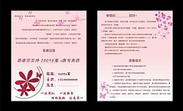 u盤折頁圖片