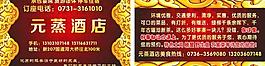 名片 模板圖片