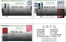 水源泉科技圖片