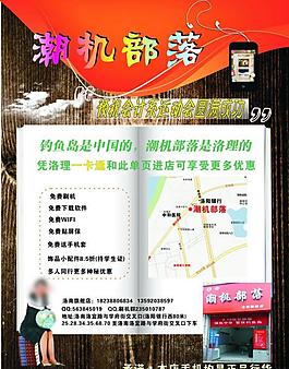 手機(jī)單頁(yè)圖片