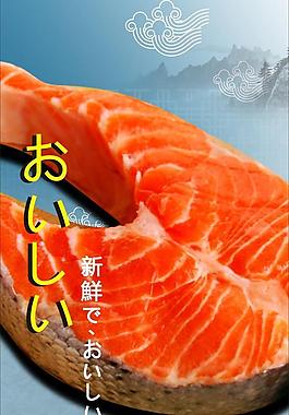 三文魚(yú)圖片