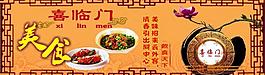 背景墻圖片
