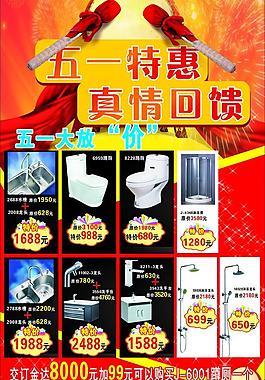 馬桶 鼓 海報(bào)圖片