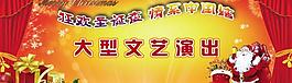 圣誕節(jié)背景圖片