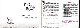 咖啡廳 會員卡圖片