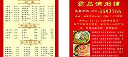 名片圖片
