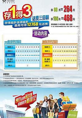 移動展架 海報圖片