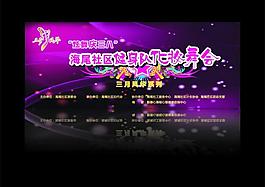 化妝舞會圖片