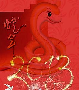 蛇年背景圖片