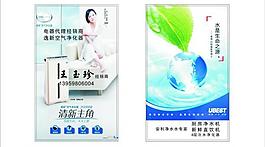 安利凈水專家圖片