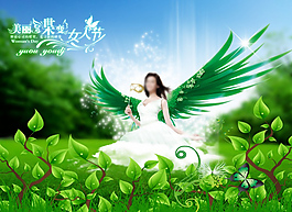 蝶变女人节PSD设计素材