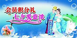 情人节图片