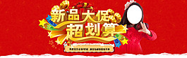 童裝淘寶店鋪首頁大圖