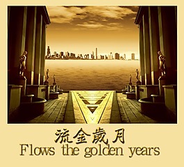 房地產廣告流金歲月