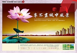 享不盡城中風采