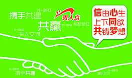 企業(yè)文化