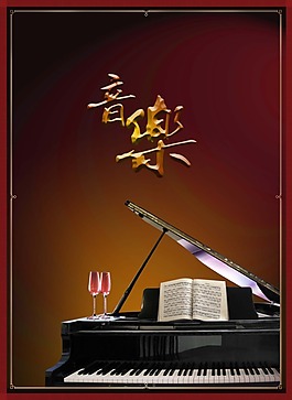 音乐钢琴上的红酒杯