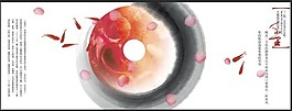金魚水墨圖
