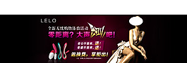 促銷淘寶首頁通用全屏海報模版
