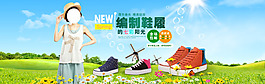 手繪鞋品促銷淘寶首頁通用全屏海報模版
