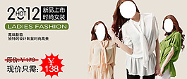 夏季女裝促銷淘寶首頁通用全屏海報模版