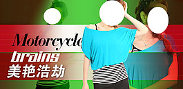 時尚女裝促銷淘寶首頁通用全屏海報模版