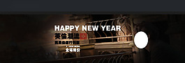 新年促銷淘寶首頁通用全屏海報(bào)模版