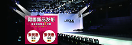 深色系促銷淘寶首頁(yè)通用全屏海報(bào)模版