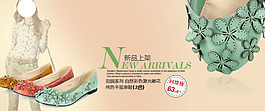 甜美單鞋促銷淘寶首頁(yè)通用全屏海報(bào)模版