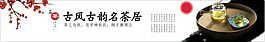 淘寶首頁頂部logo區(qū)標(biāo)簽banner