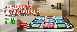 淘寶促銷宣傳輪播廣告