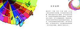 雜志設(shè)計(jì)