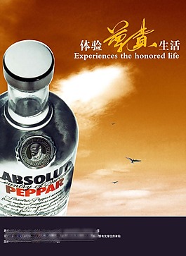 體驗尊貴生活