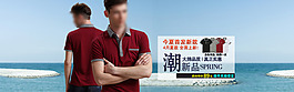淘寶促銷(xiāo)宣傳輪播廣告