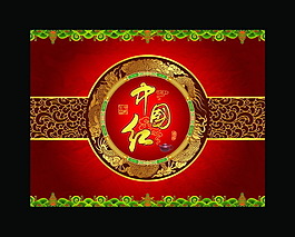 包裝設計