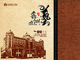 畫冊設計