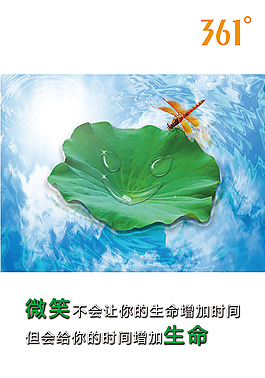 企業(yè)宣傳