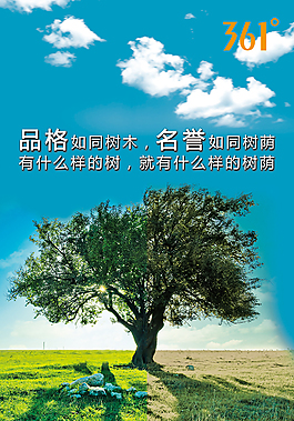 企業(yè)宣傳