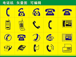 電話機(jī)