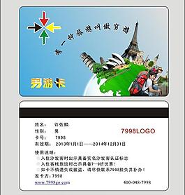 名片圖片
