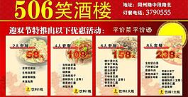小酒樓圖片