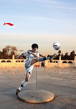 一切皆有可能踢足球