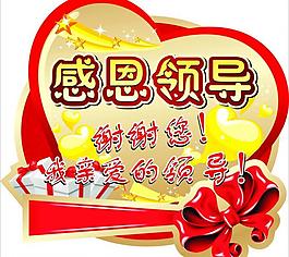 感恩節(jié)圖片