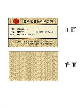名片圖片