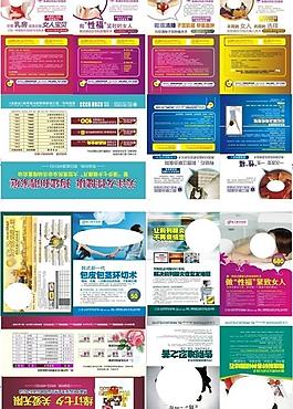 醫(yī)療雜志圖片