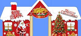 圣誕節(jié)快樂圖片