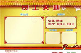 展板模板圖片