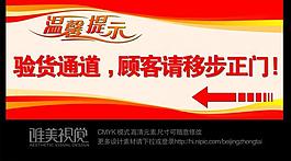 驗貨通道圖片