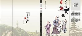 封面圖片